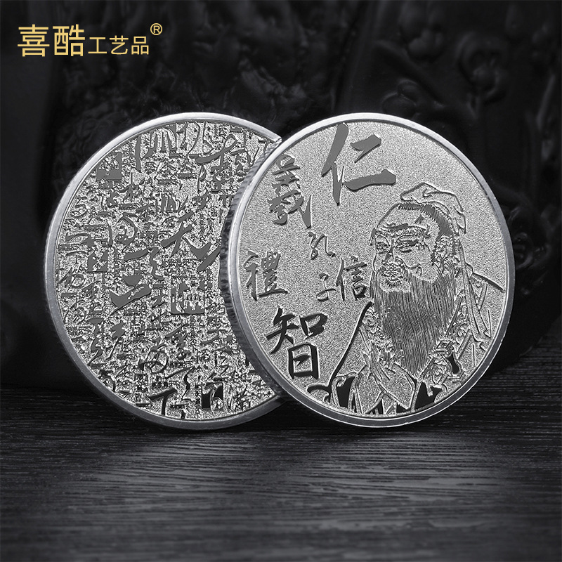 Arts and Crafts Confucian Confucius Portrait Gold and Silver Coins