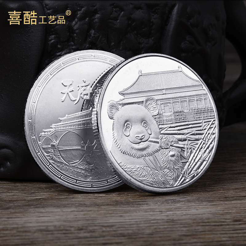 Arts et artisanat Chongqing Tianfu Kingdom Panda pièces d'or et d'argent