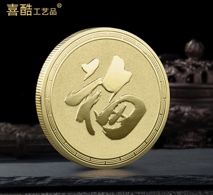 Arts and Crafts Lucky God of Wealth Gold and Silver Commemoration Zhang Fugui Transfer commemorative coin