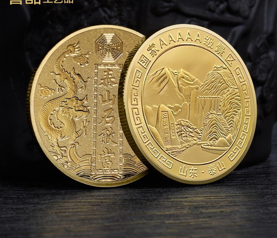 Arts and Crafts Commemorative coin of Mount Taishan Mountain, Shandong Province