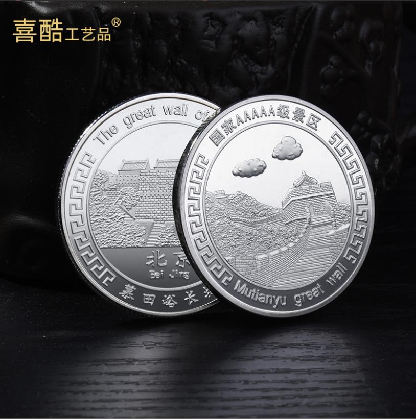 Arts and Crafts Commemorative coin of the Great Wall in Mutianyu, Beijing