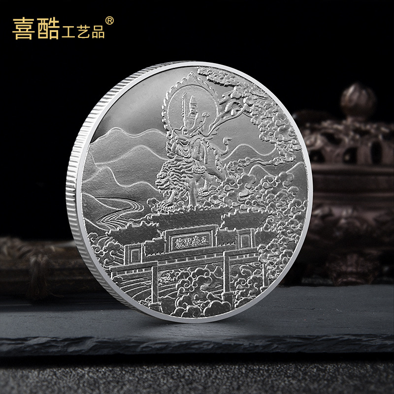 Arts and Crafts Gold and silver coins of scenic spots in Mount Wutai