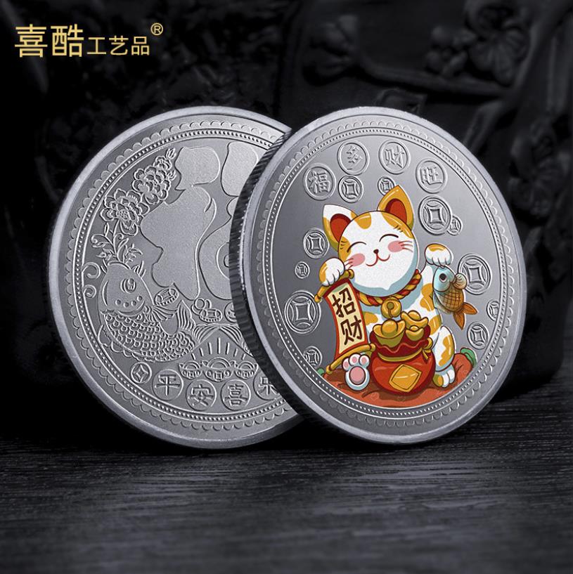 Arts and Crafts Lucky Lucky Lucky Cat Gold Silver Coin Fuduocaiwang Color Printing commemorative coin