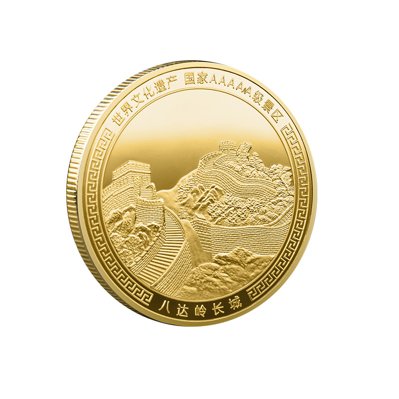 Искусство и ремесла Badaling Great Wall Souvenir Souvenir Gold and Silver Coins Memoryorative Coin