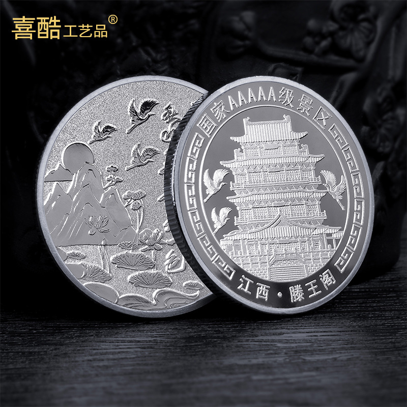 Arts and Crafts Commemorative coin of Jiangxi Tengwang Pavilion Tourism China-Chic Landscape