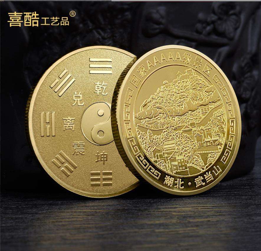 Artes y artesanías Monedas de oro y plata conmemorativas del turismo de montaña de Wudang