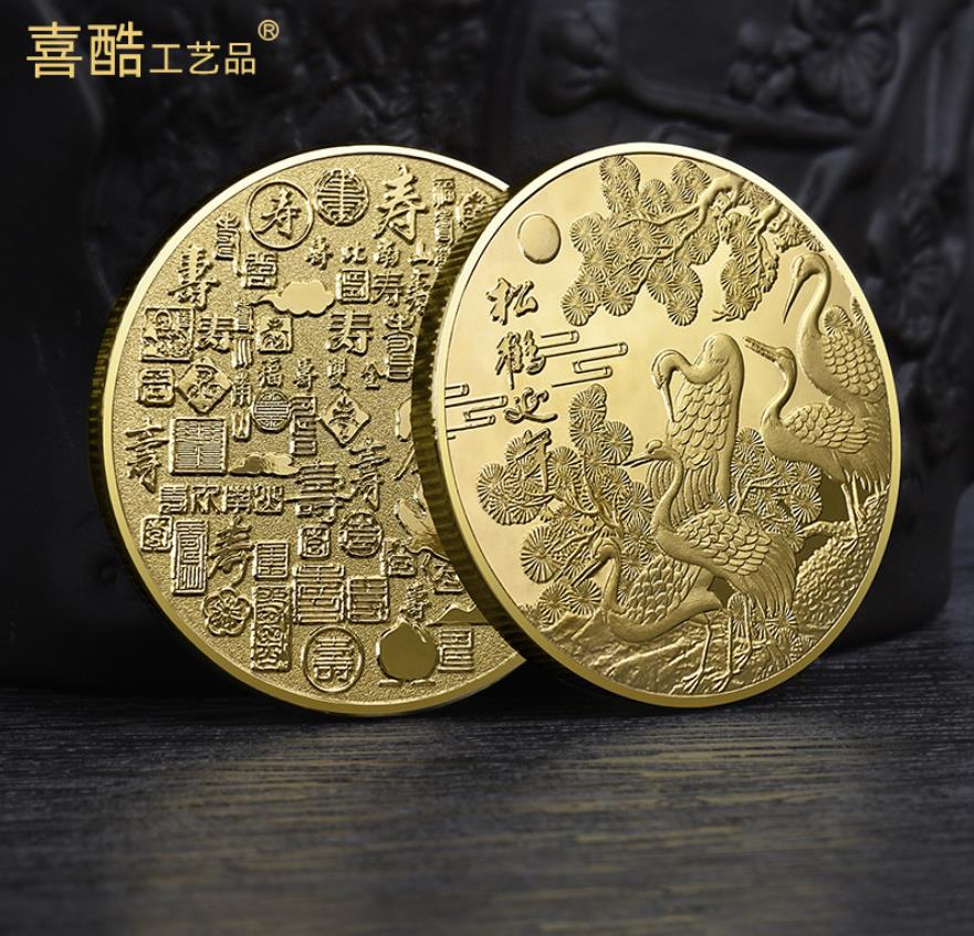 Arts and Crafts Commemorative coin of auspicious culture of pine and crane longevity