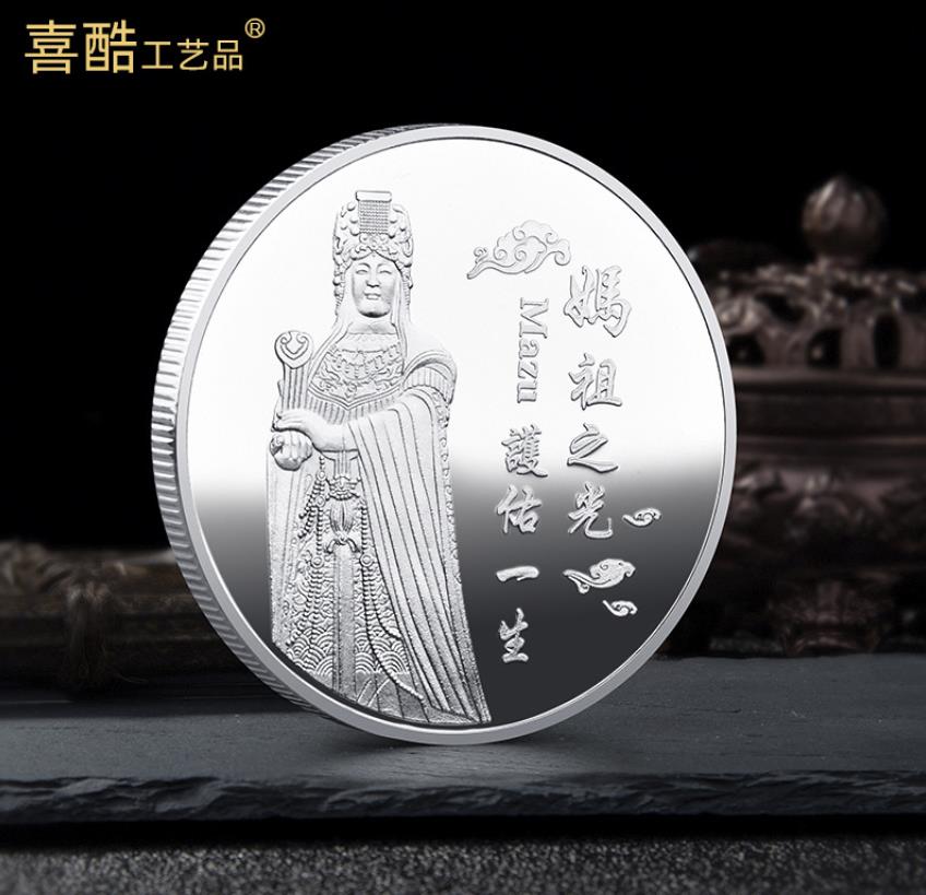 Arts and Crafts Mazu Memorial Gold and Silver Coins Customized Meizhou Island Tourist Souvenir