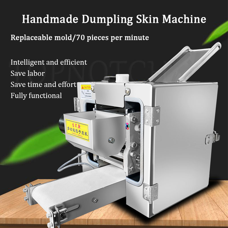 New Wonton Dumplings Rolling Automatic Dough Slicer Gyoza Skin Maker Commercial Home Wrapper 220V
