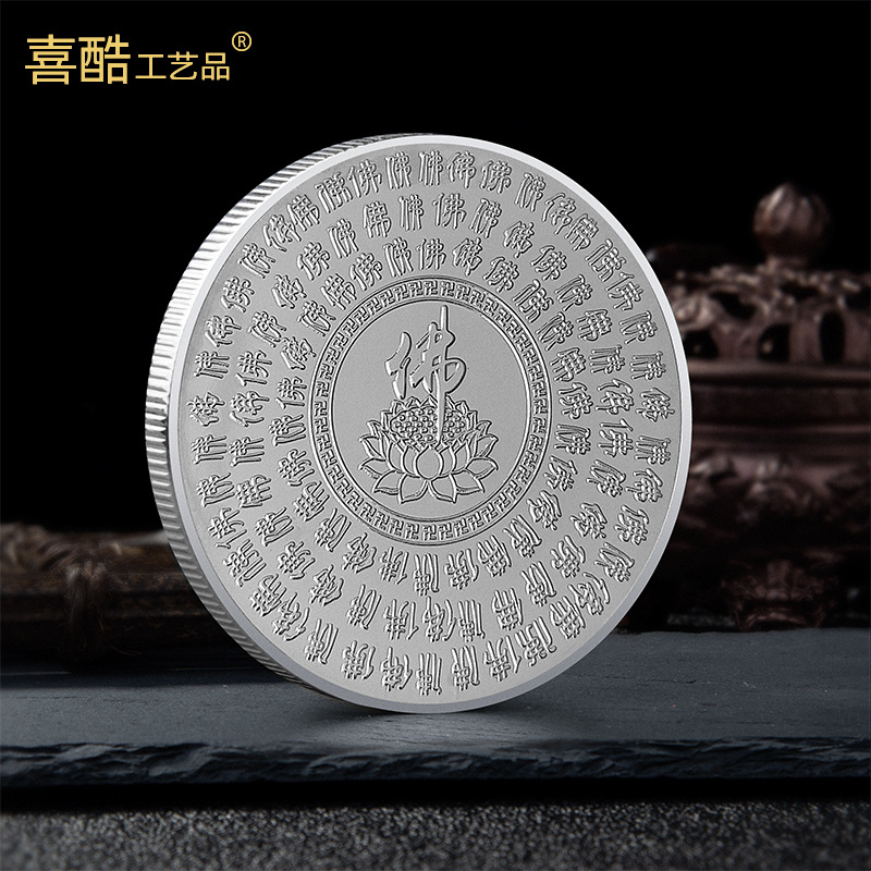 Arts and Crafts Commemorative coin of Dharma Maitreya Buddha