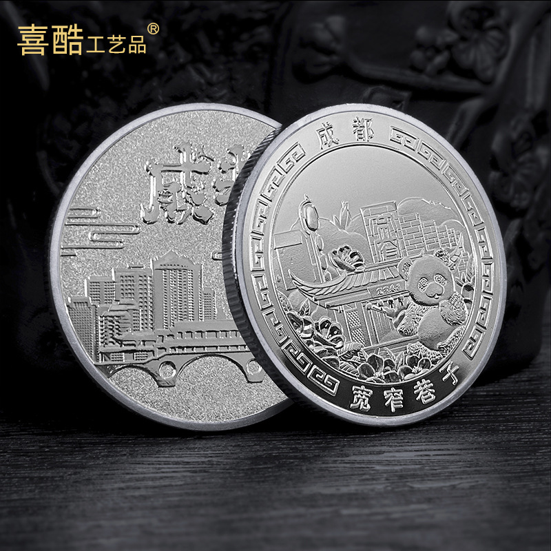 Konst och hantverk Kuanzhai Alley Commemorative Gold and Silver Coins