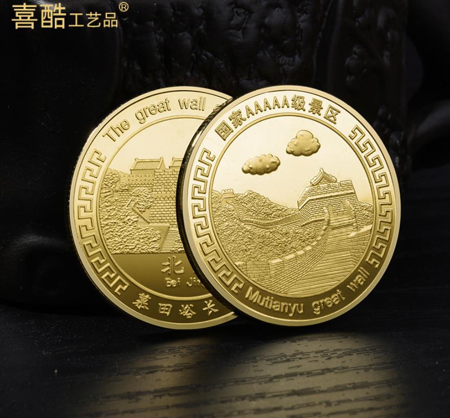 Arts and Crafts Commemorative coin of the Great Wall in Mutianyu, Beijing