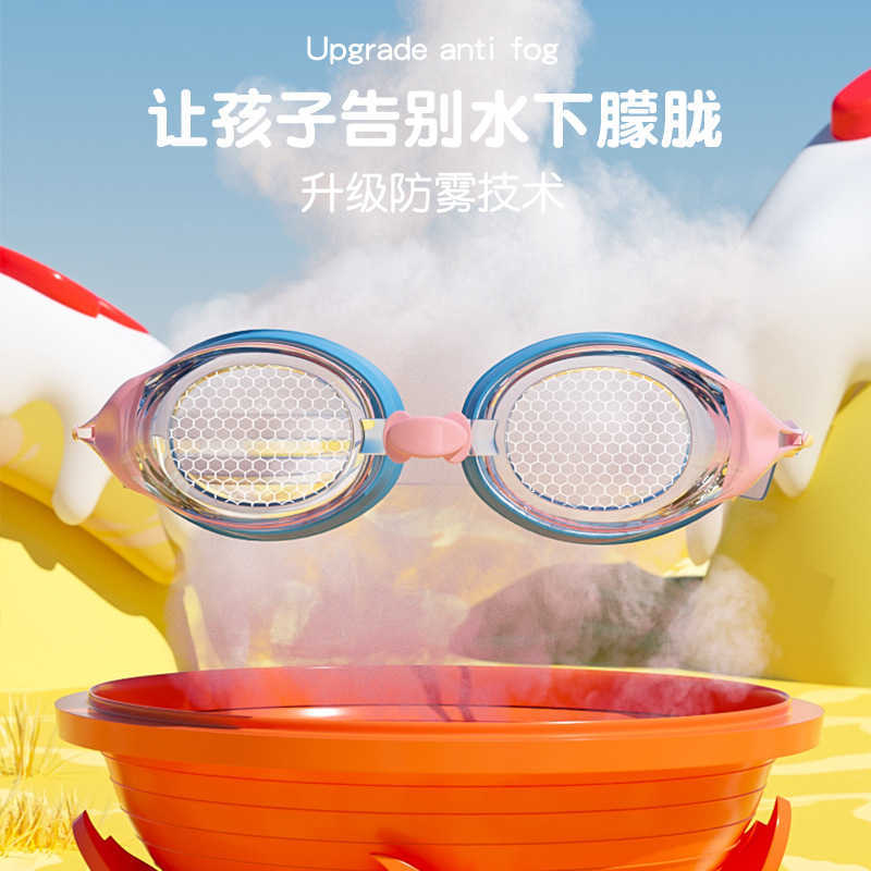 Goggles Children Swimming Goggles Boy Girl Glasses Professional Diving Equipment Waterproof Anti-dim HD Goggles Equipment P230408