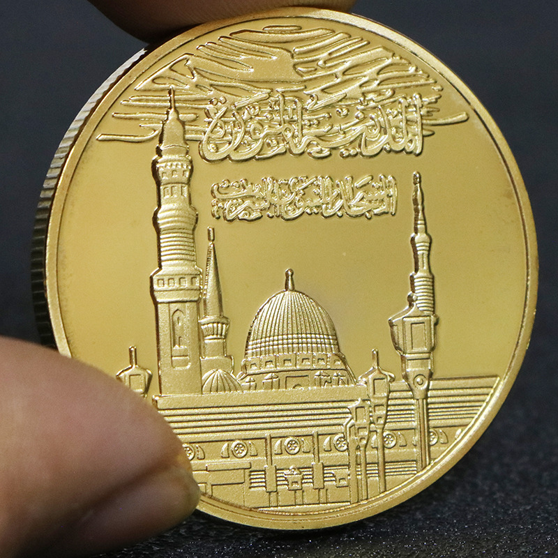 Medalha comemorativa de Artes e Crafos da Arábia Saudita