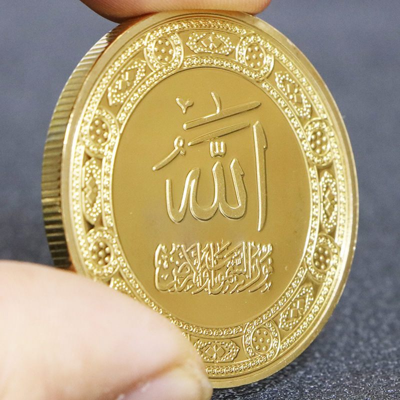 Medalha comemorativa de Artes e Crafos da Arábia Saudita