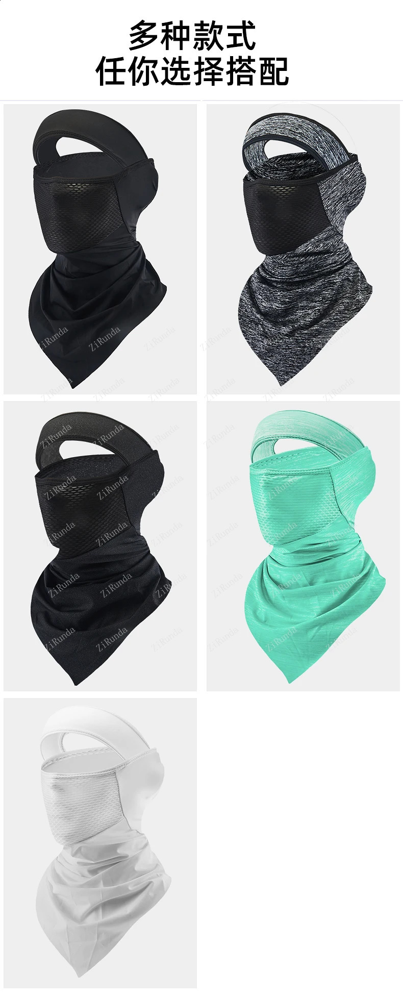 Fietspetten Maskers Zonbeschermingsmasker Heren Volgelaatshanddoek Rijden Sport Oorhaak Hoofddoek Masker Nekbescherming Bandana Ijszijden Sjaal Sluier 231109