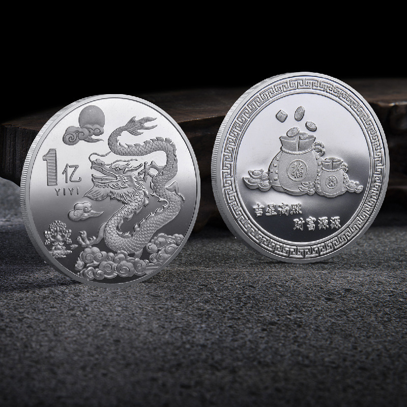 Konst och hantverk hundra miljoner små mål på 2024 Dragon Year UV Color Printing Commemorative Coin