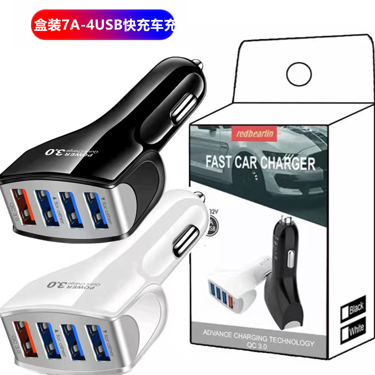 4 USB 포트 QC3.0 자동차 충전기 7A 30W 빠른 3.0 스마트 폰 충전기 iPhone 11 12 13 14 15 Pro Max Samsung Android 충전 어댑터