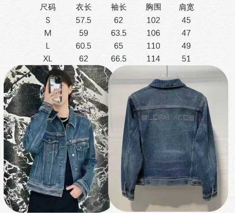 Vestes pour femmes designer CH automne et hiver nouvelle industrie lourde coton denim hommes de haute qualité rivet manteau court TSL6