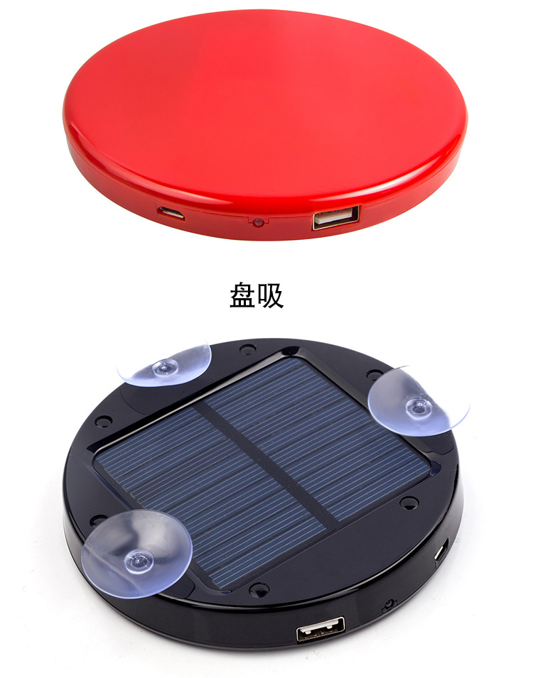 Solar window charger Car Windows Round Glass Sucker Style Phone Power bank Charge USB Emergency charging Portable External battery Sun-solar Gift giving