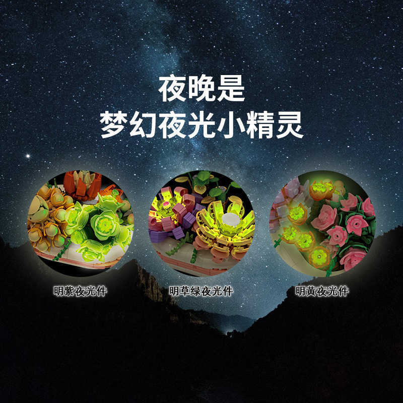 Blocks DIY MOC Noctilucent Potted Plants Succulents Bonsai Tree Gardens Romantic Building Blocks Model Bricks Kids Sets Kits Toys