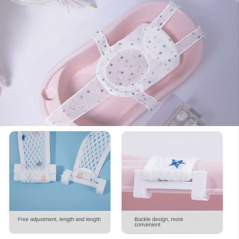 ING TUBS SEATS BABY MATS BABIES NET FLOATING WATATING TUB PENTAGONAL FIXING SUSPEAN NONSLIP MAT HAMMOCK for Bathtubs Newborn P230417