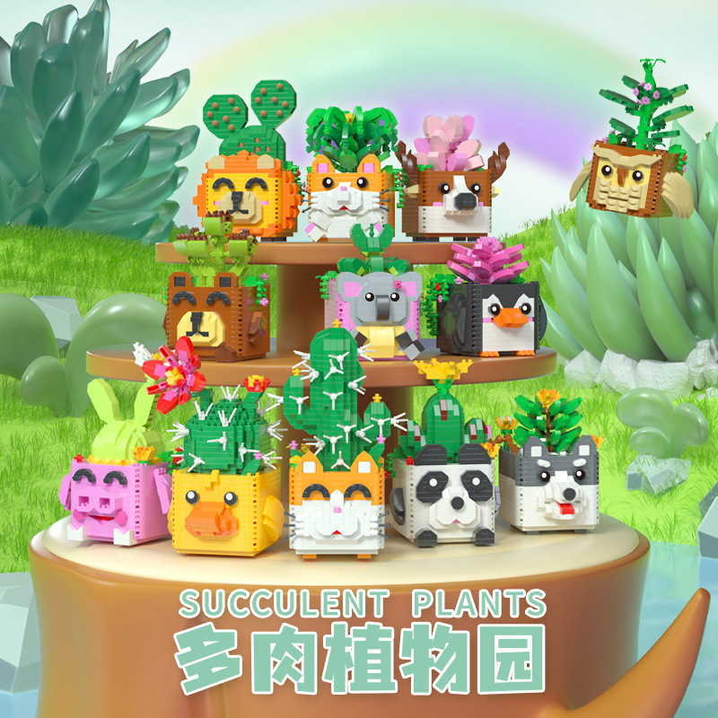 Block Mini Potted Building Blommor Cartoon Panda Erha Succulent Cactus Model Decoration Diy Children's Education Toy Gift