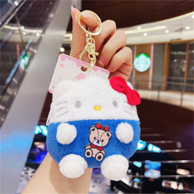 Plush Kuromi Small Bag Zero Wallet Book Bag Pendant Mini Doll Doll Wholesale Machine Clamping Doll Keychain