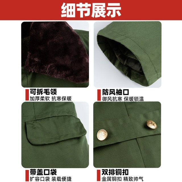 Manteau long en coton de l'armée pour hommes, vêtement d'hiver épais et chaud et froid, protection du travail, vêtements en coton vert, veste en coton du nord-est