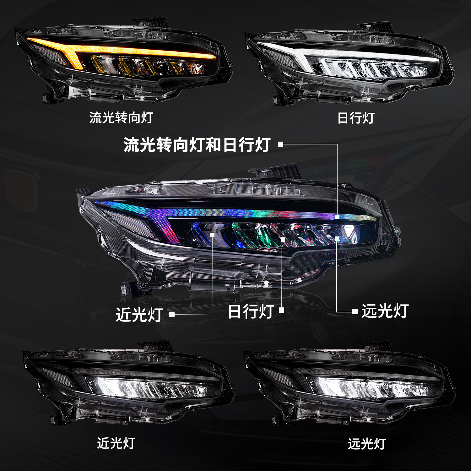 Honda Civic 10th 20 16-20 21 RGB Dragon Wing Style HeadlightダイナミックターニングシグナルフロントランプのLEDヘッドライト