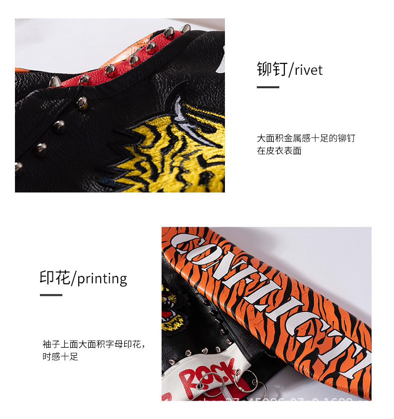 Women's Pu Leather Jackets Graffiti Floral Letter Animal Print Punk Motorcycle Biker Zip Rivet Waist Woman's Coats Contrast Color Outerwear MT-8357