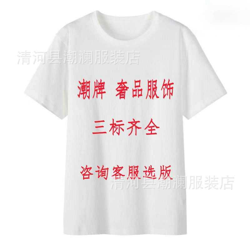 Luxe Designer Women T Shirt Shirt High Edition Early Spring Sleeve T-Shirt Round Neck Korean Loose Cartoon Co Branded