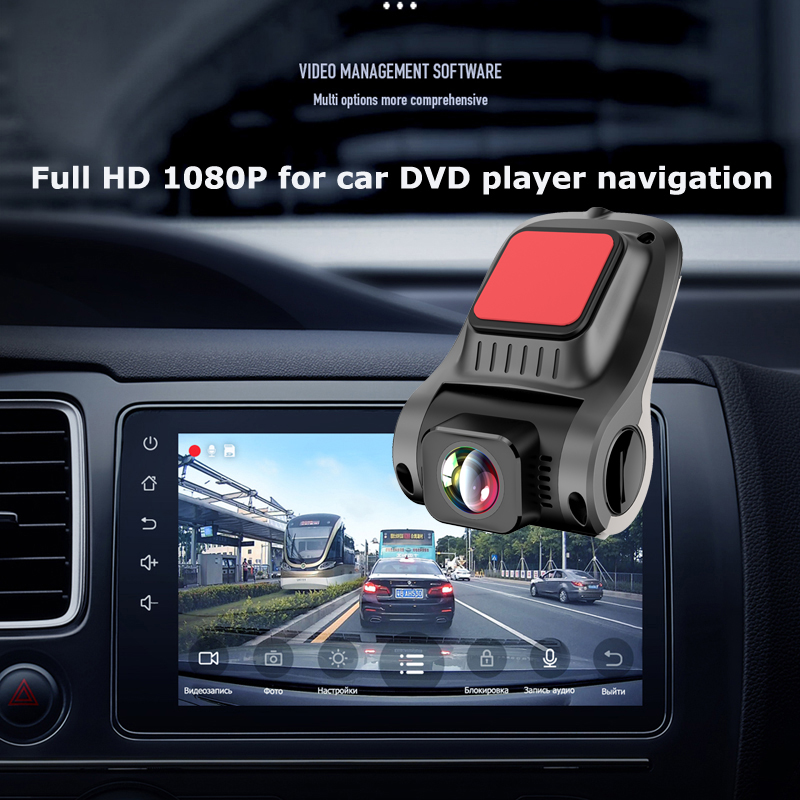 Videocamera auto DVR Dash Cam Telecamera SUB Lettore GPS Video digitale Visione notturna HD 720P/1080P Registratore DVR ADAS sistema Android