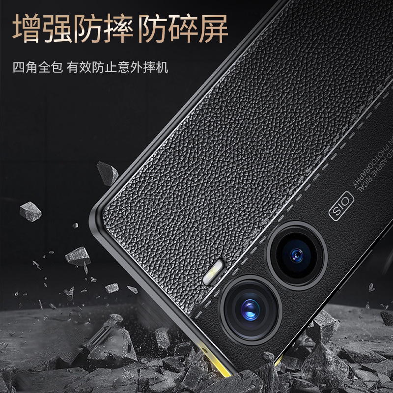 Lychee Lichi Phone Cover Case For VIVO V29 V29E Z8 Z8X S17 S16E X90 Y27 Y35 Y77 Y16 IQOO 11 10 T1 Pro 5G