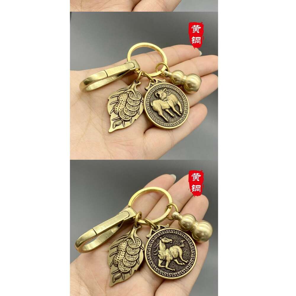 Pure Brass Zodiac Keychain, One Leaf, Wealth, Personality, Creativity, Gourd, Car Pendant, Engraving Gift for Men and Women