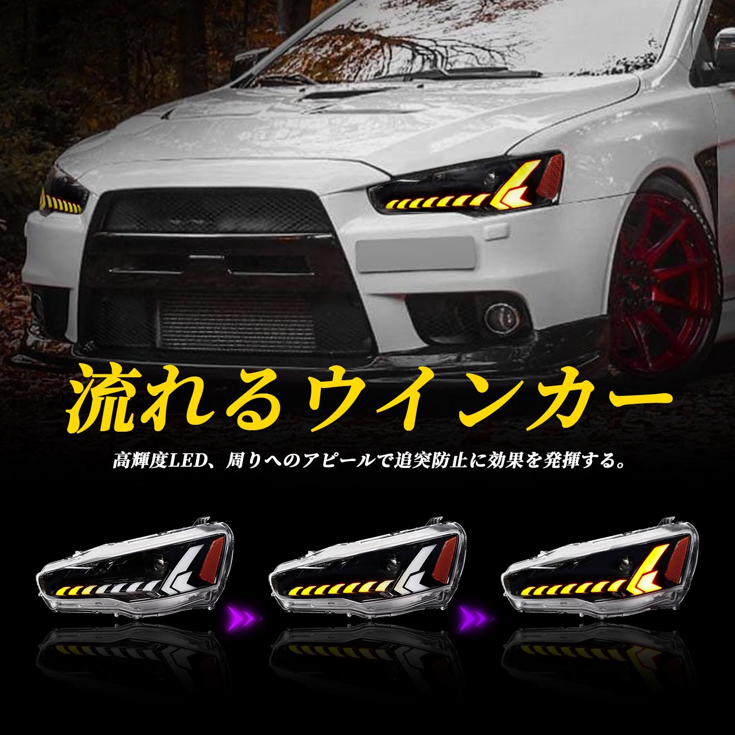 Car Front Headlights For Mitsubishi Lancer EX EVO 20 08-20 18 Modified Xenon Dynamic Turn Signal Lens Head Lights