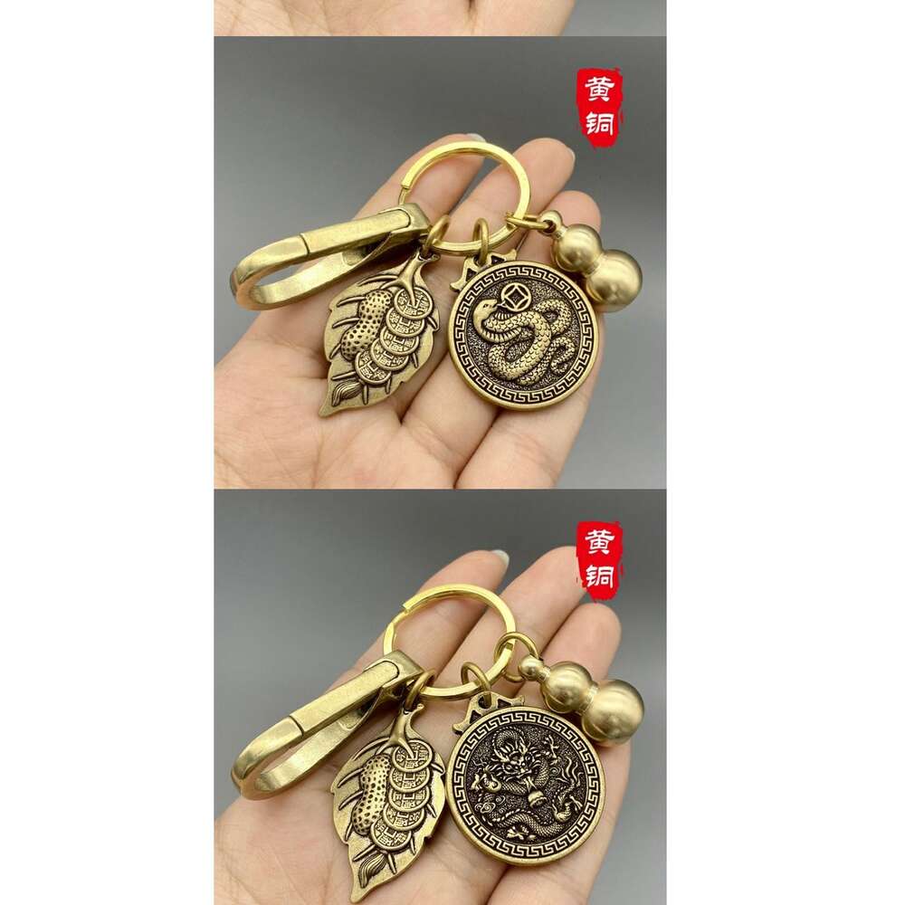 Pure Brass Zodiac Keychain, One Leaf, Wealth, Personality, Creativity, Gourd, Car Pendant, Engraving Gift for Men and Women