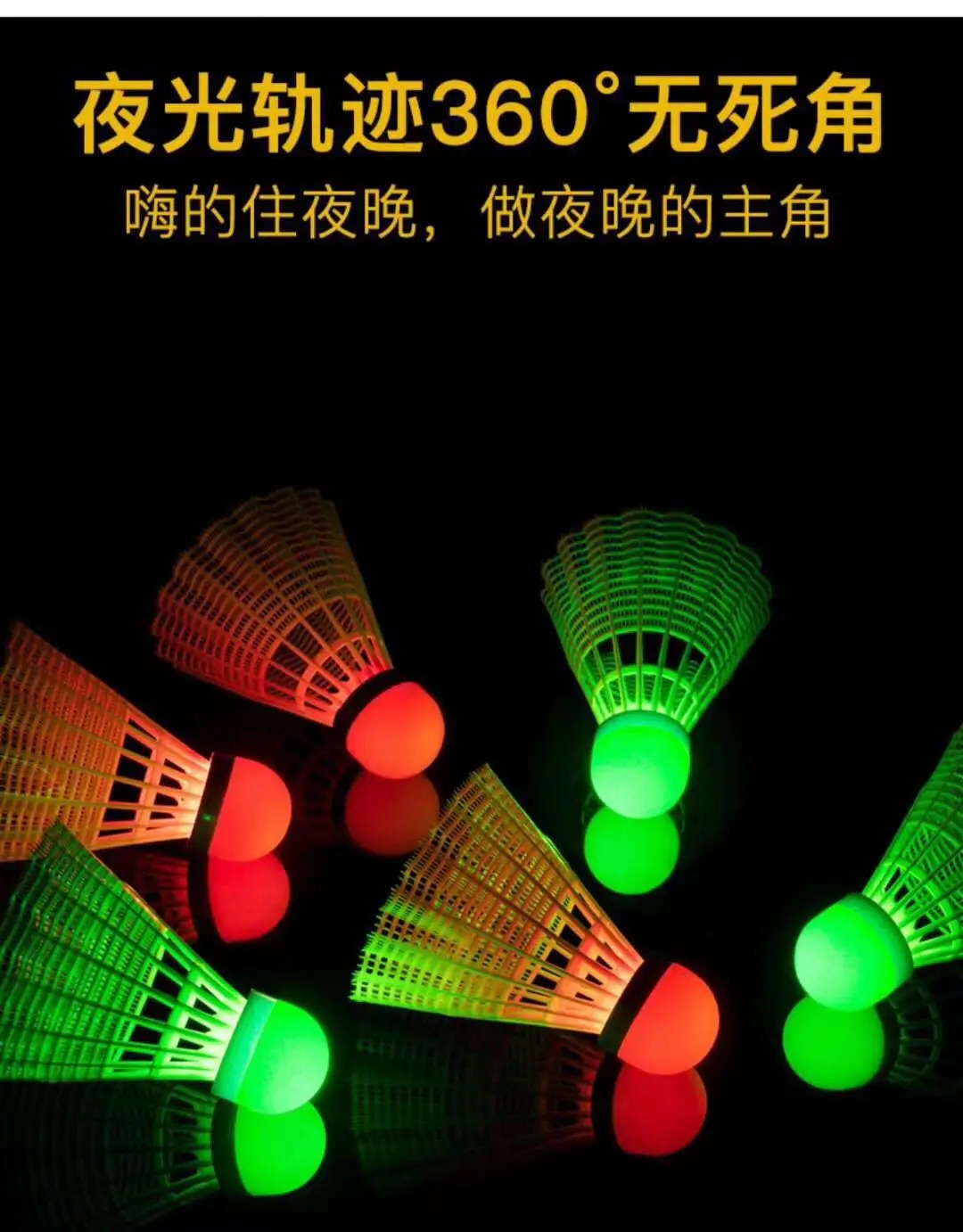 バドミントンShutttleCocks 4Tubes = Night LED Nylon Badminton Shuttlecock耐久性バドミントンラケットトレーニング光沢のあるShuttlecock 231120