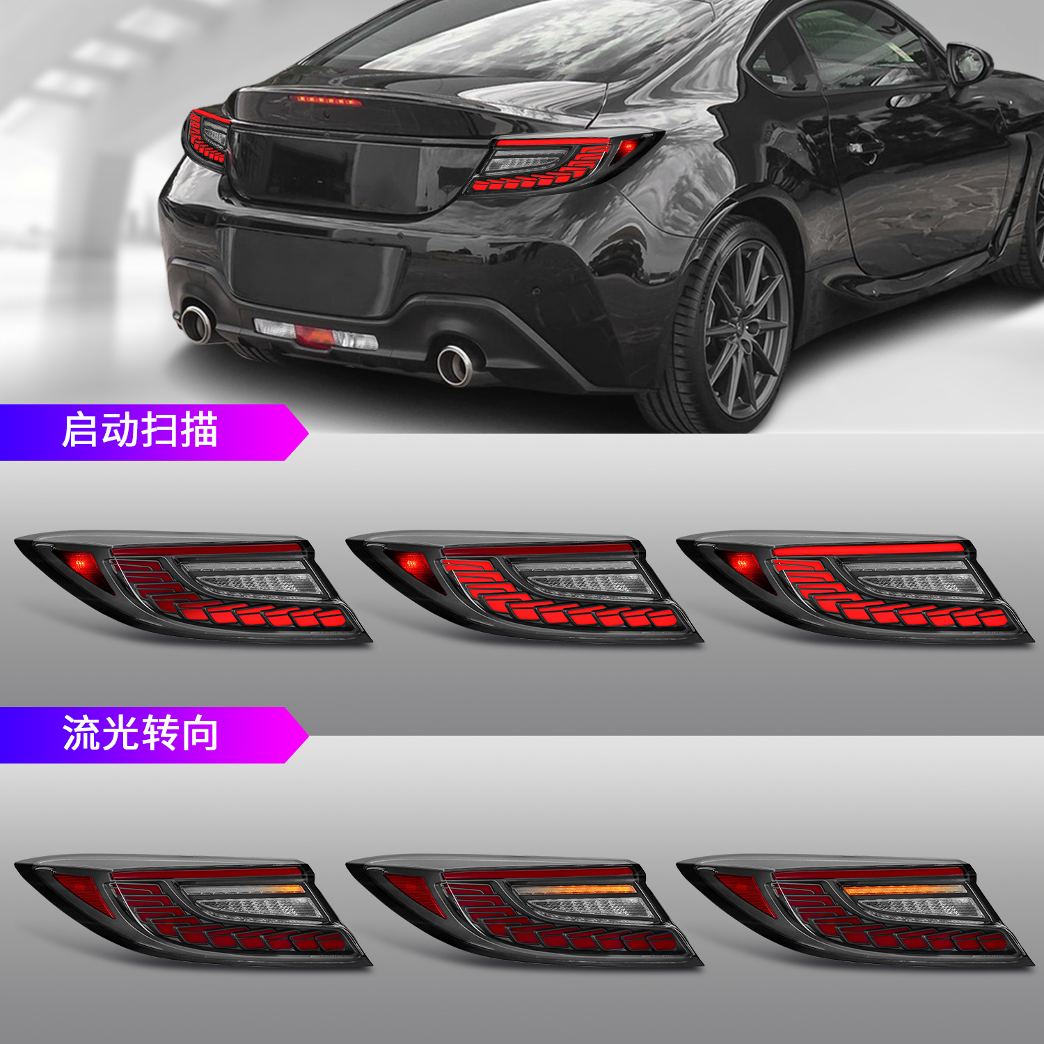 TAILDIGHTER FÖR SUBARU BRZ/TOYOTA 86 2021-2023 DRAGON SCALE STIL LED TAIL LIGHT DYNAMIM DRL RAVSE Auto Accessories