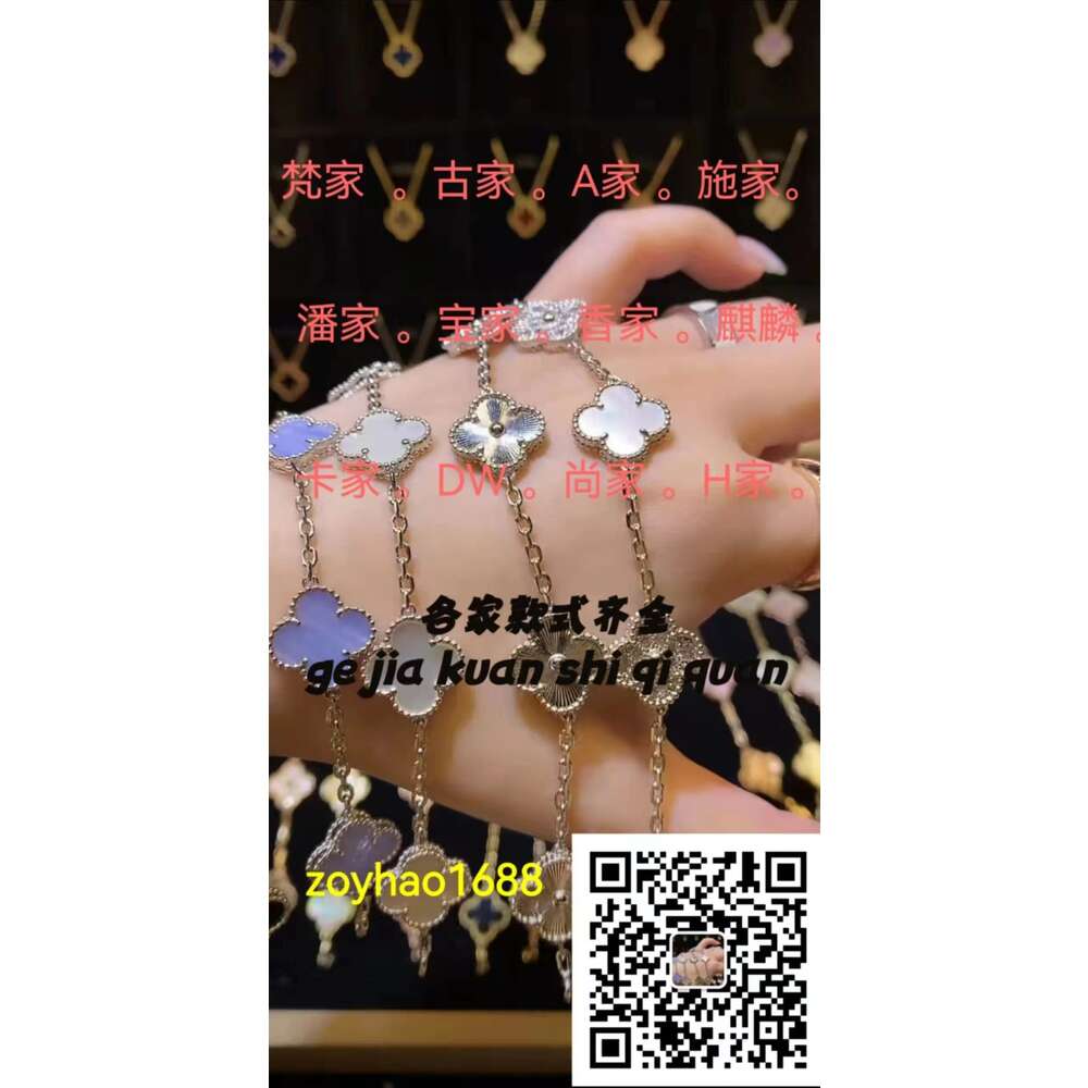 Fanjia High Edition Four Leaf Grass Bracelet Memam