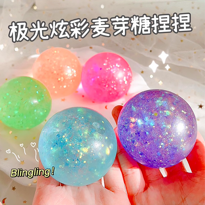 Children's decompression maltose pinch music scrub to relieve stress Qingti dumpling pinch ball stress ball toy