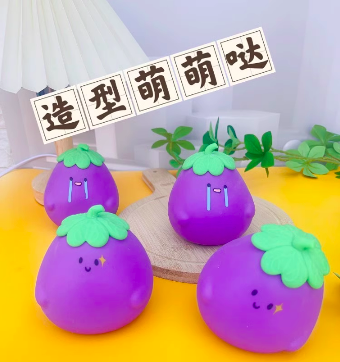 Barns kreativa dekomprimering leksak aubergine nyp tofu boll för att lufta stress och dekomprimering artefakt långsam rebound tråkig boll