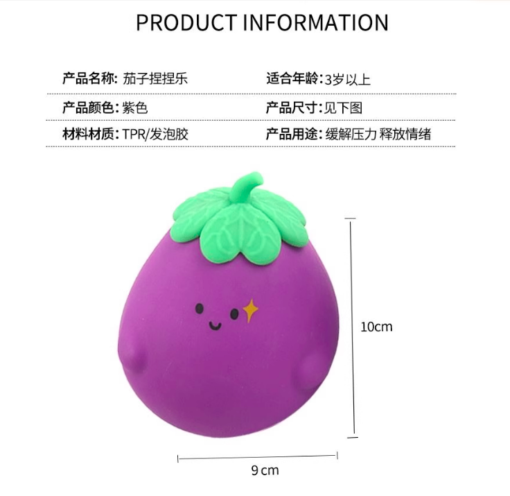 Jouet de décompression créatif pour enfants, boule de tofu pincée d'aubergine pour évacuer le stress et l'artefact de décompression, balle ennuyeuse à rebond lent