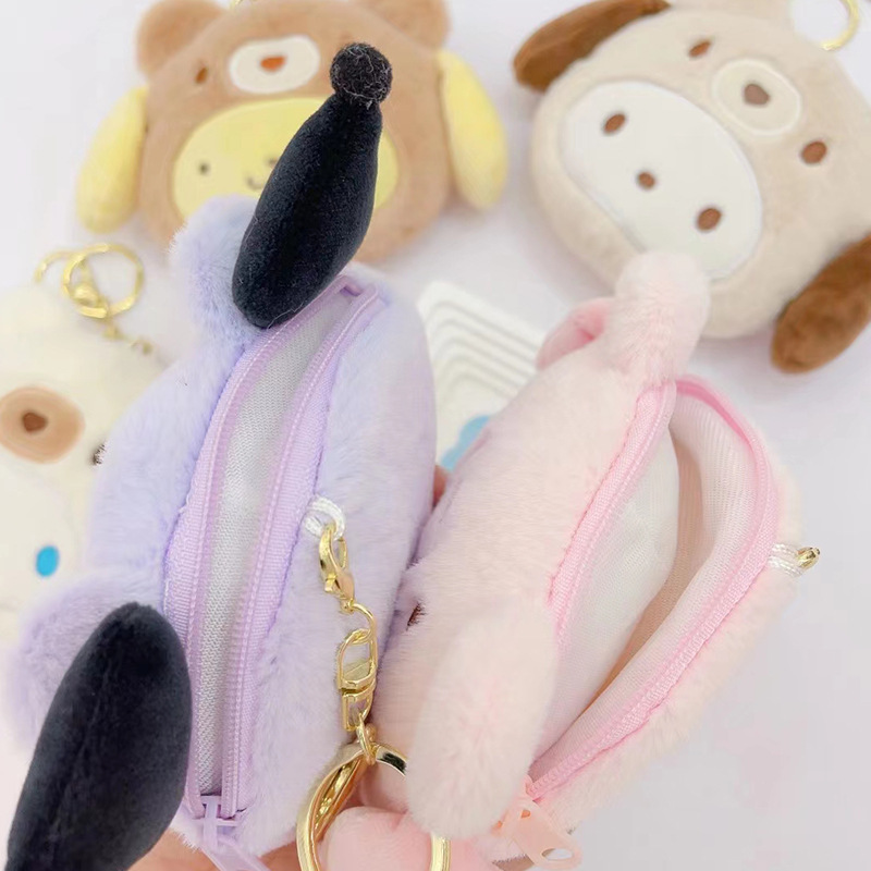 Teenie Weenie Wallet Series Kunomi Plush Keychain Plush Toys