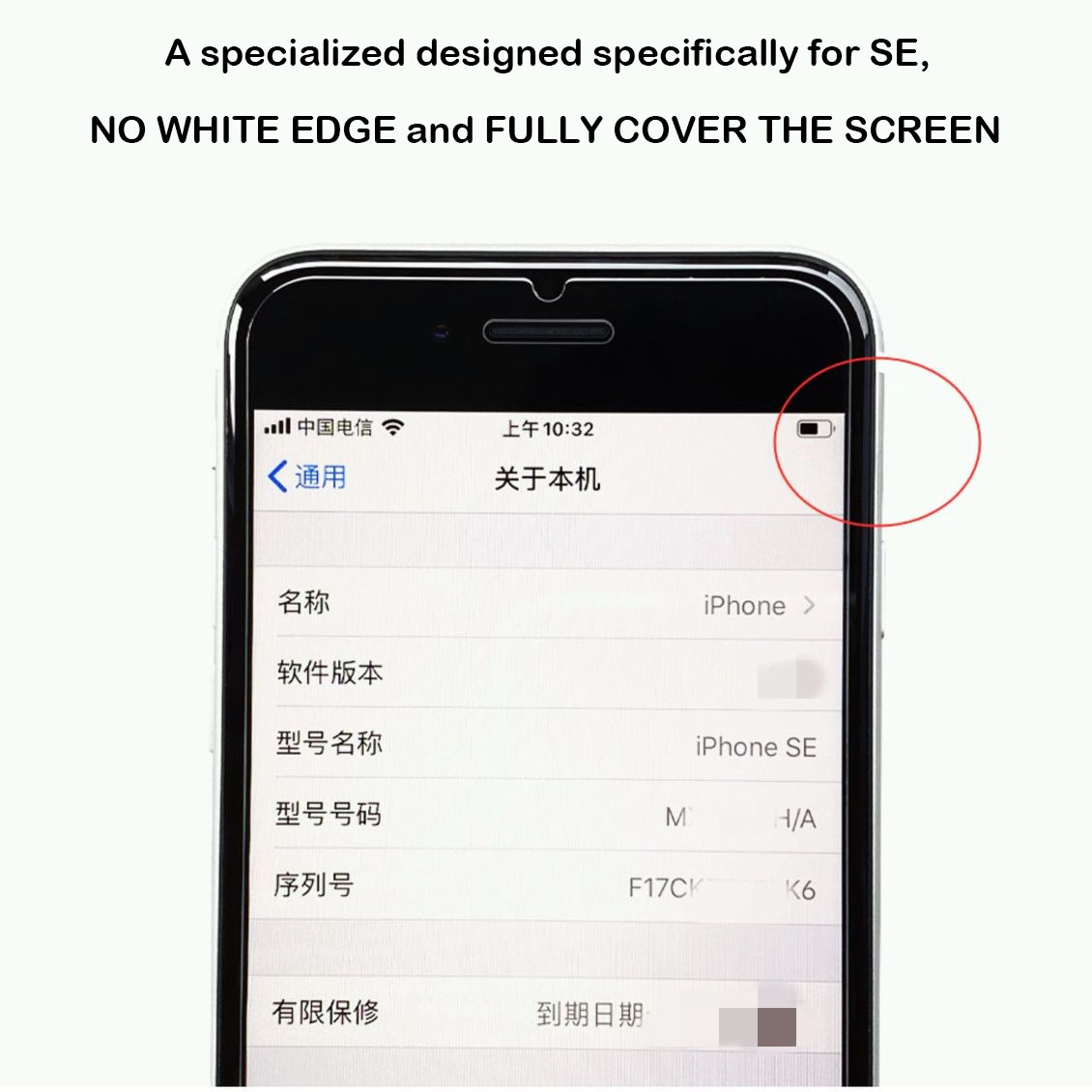 iPhone 7 8 SE2022 SE3 2 강화 유리 없음 흰색 가장자리 케이스 친화적 인 2.5d 9H 보호 필름