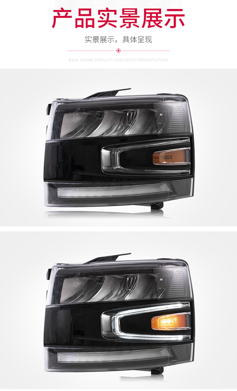 Car Styling for Silverado 2007-2013 LED Headlight DRL High Low Beam Turn Signal Lights LED Head Lamp Accessories