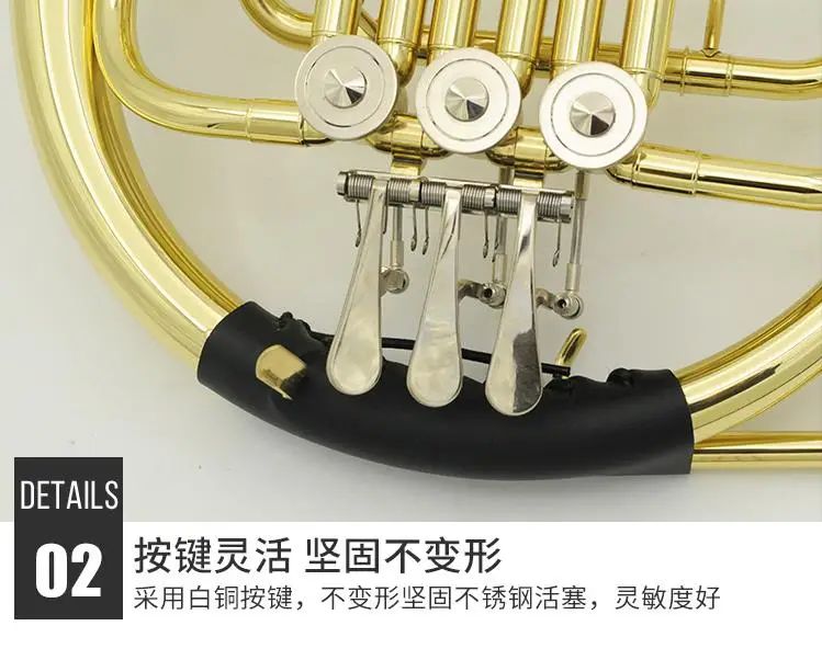 High quality cheap French horn in musical instrument