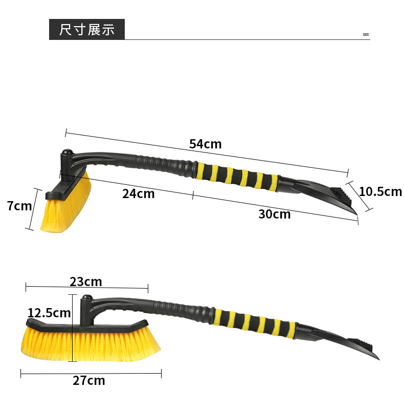 21" Snow Brush with Ice Scraper Detachable Snow Cleaner for Car Windshield with Foam Grip No Scratches to Snow & Ice Removal Tool for Car SUV Truck