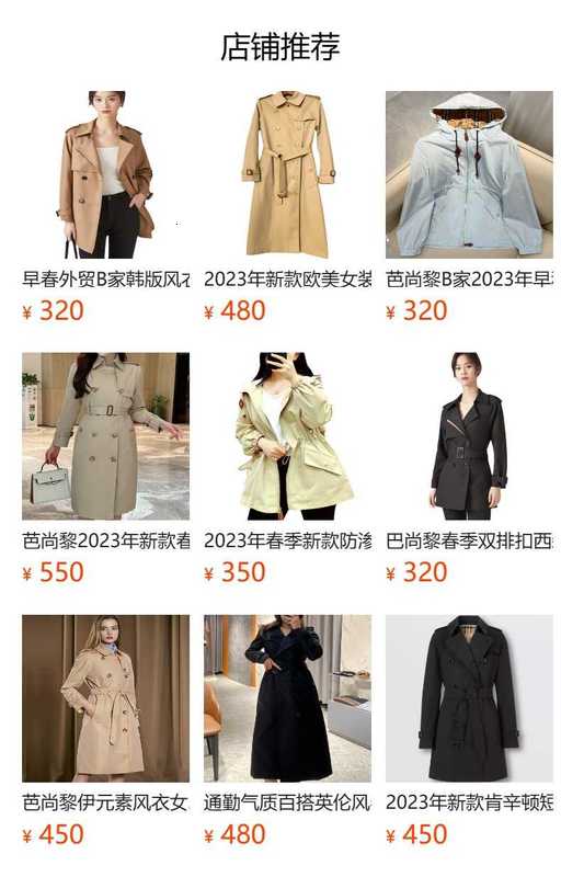 Dames trenchcoats designer Shop boetiek klassieke stijl Britse double-breasted halflange trenchcoat QOLR