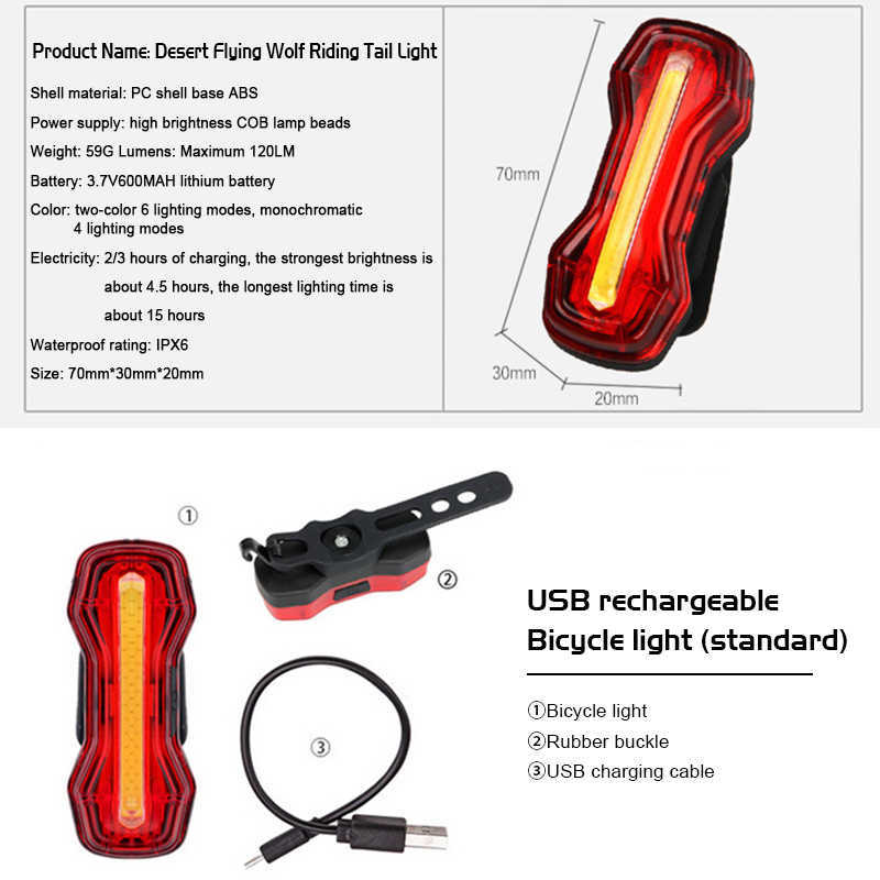 ライト120ルーメン耐久性テールライト熟練した熟練したマウンテン自転車リア照明USB充電式ナイトサイクリングバイクランプ0202